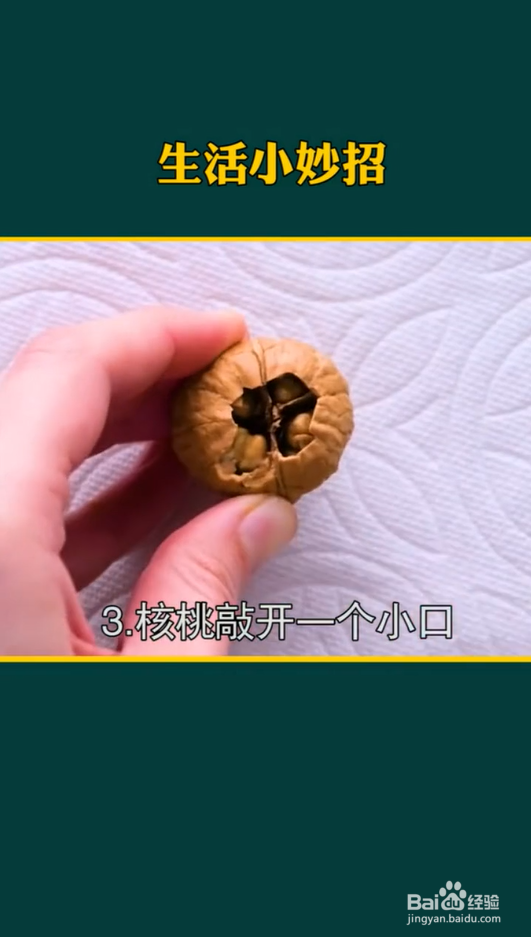 生活小妙招之种植小妙招
