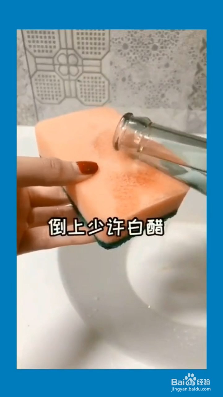 如何清洗玻璃的水垢