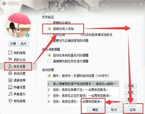 足不出户，在家怎么做兼职