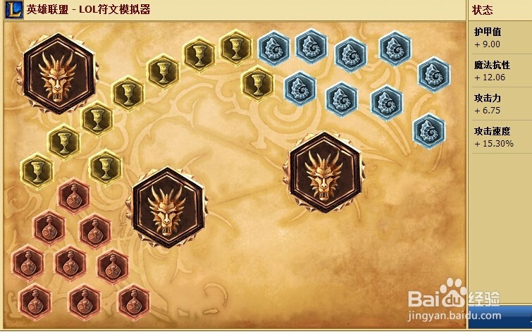 s5新英雄虚空遁地兽雷克赛通用上单和打野符文