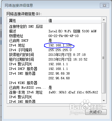 如何用路由器限制每台机器走流量的最大速度