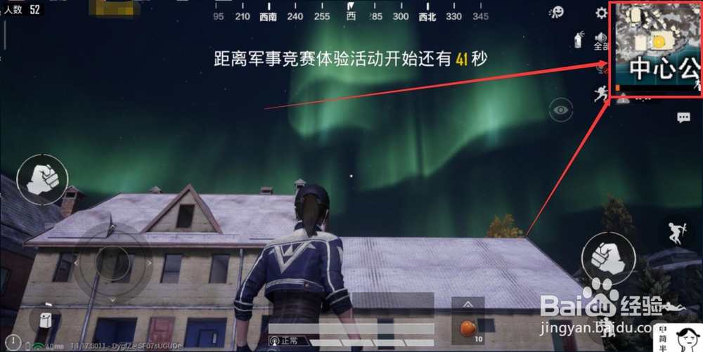 和平精英雪地防空洞怎么找