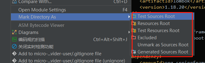 如何修改IDEA项目中的文件夹类型