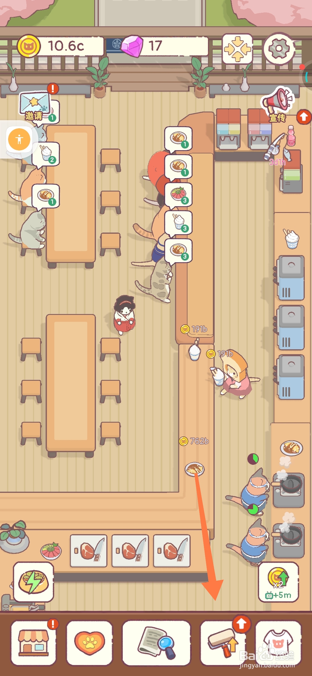 猫咪零食吧如何通过上涨待遇雇佣一名服务生