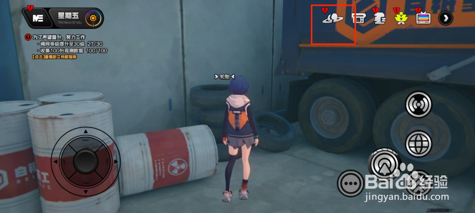 绝区零怎么提升苍角等级？