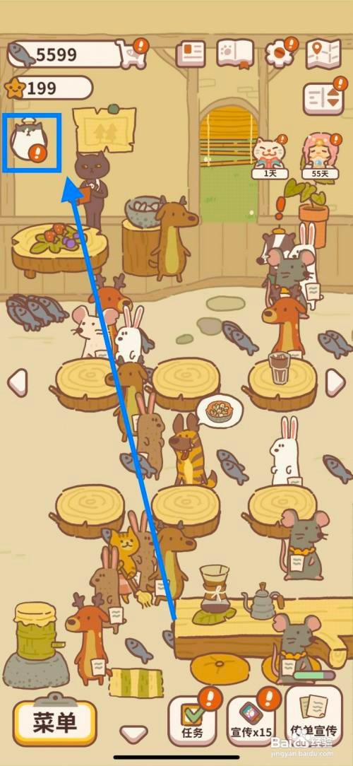 动物餐厅购买餐厅存钱罐怎么做