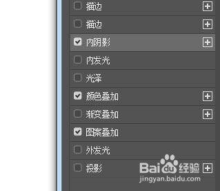 PS如何制作烫金效果的字体
