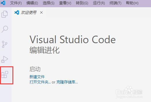 vscode怎么安装DotENV扩展组件