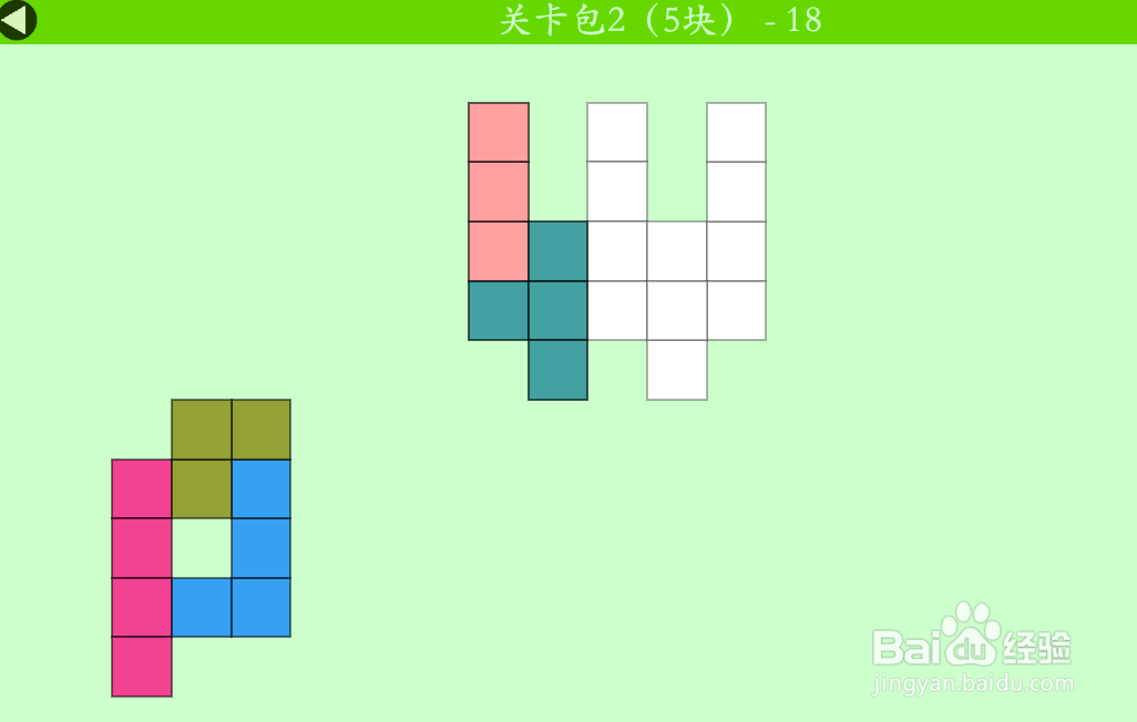 多连方块的关卡包2（5块）—18如何通过？