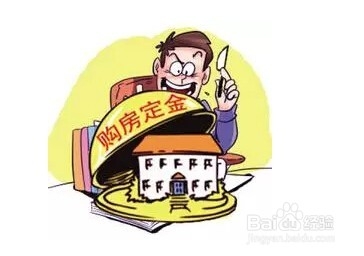 11个买房专业冷知识