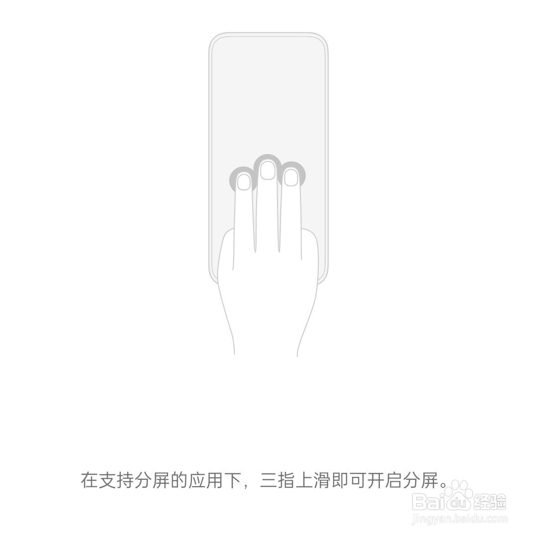 一加9R怎样分屏操作？