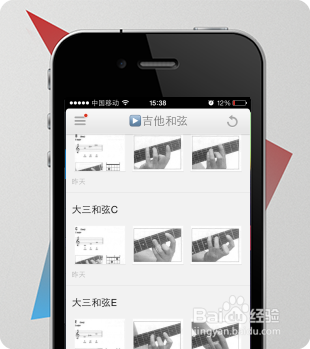 非常吉他的使用技巧，非常吉他怎么用