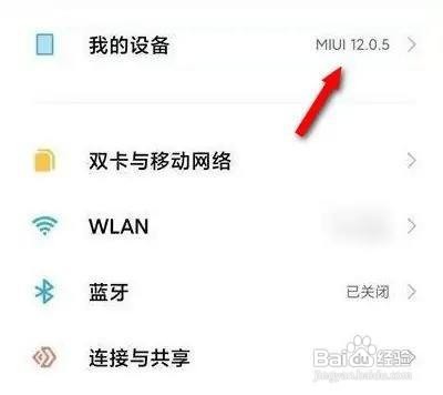 红米手机自动重启是如何回事