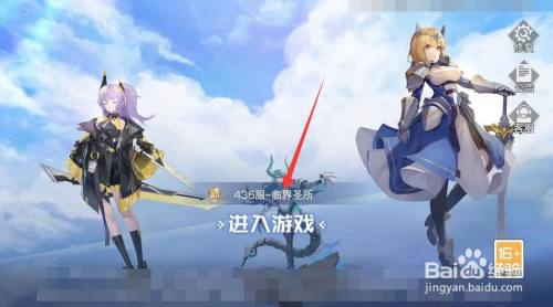 命运抉择手游混沌的余响攻略