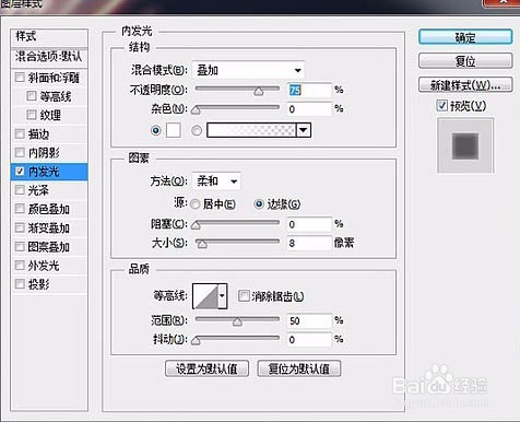 设计超酷炫彩主题海报图片的PS教程