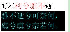 Word格式刷工具批量设置文字格式之应用举例
