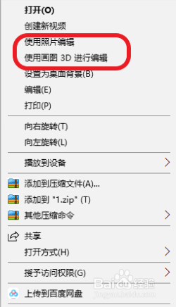怎样把图片、照片内存变小