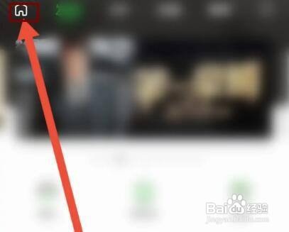 氧气听书APP怎么关闭语音提醒