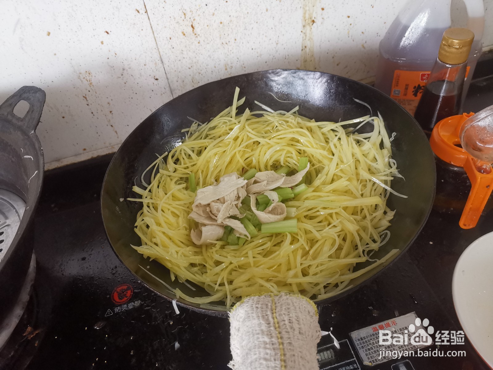 芹菜面筋炒土豆丝