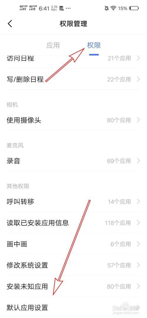 VIVO手机把照片一键发送给QQ好友设置教程