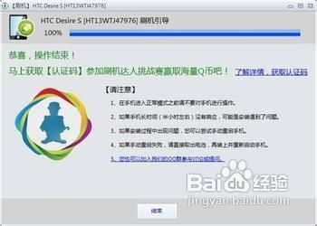 OPPO X909 Find 5如何刷入recovery