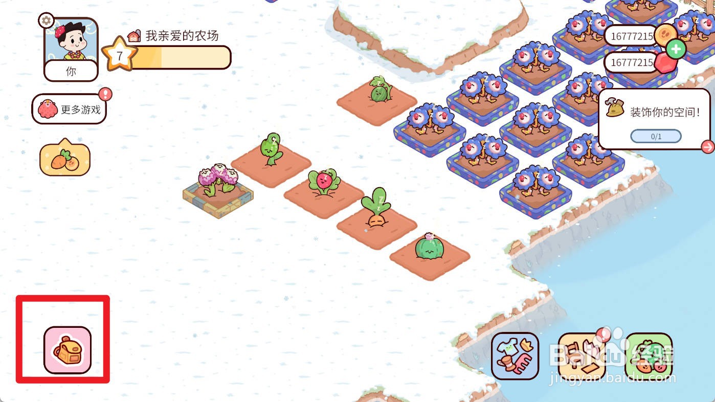 我亲爱的农场如何种植咖啡