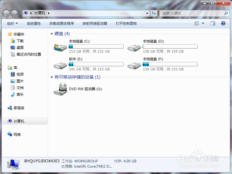 为什么要怕360电脑重装系统