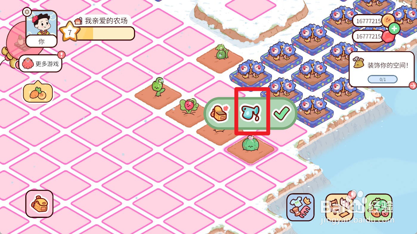 我亲爱的农场如何给乌羽玉浇水