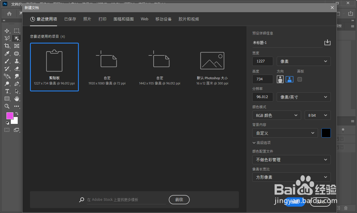 ps2020如何创建噪点效果