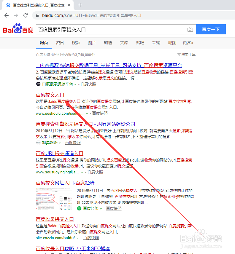 文章如何让百度收录