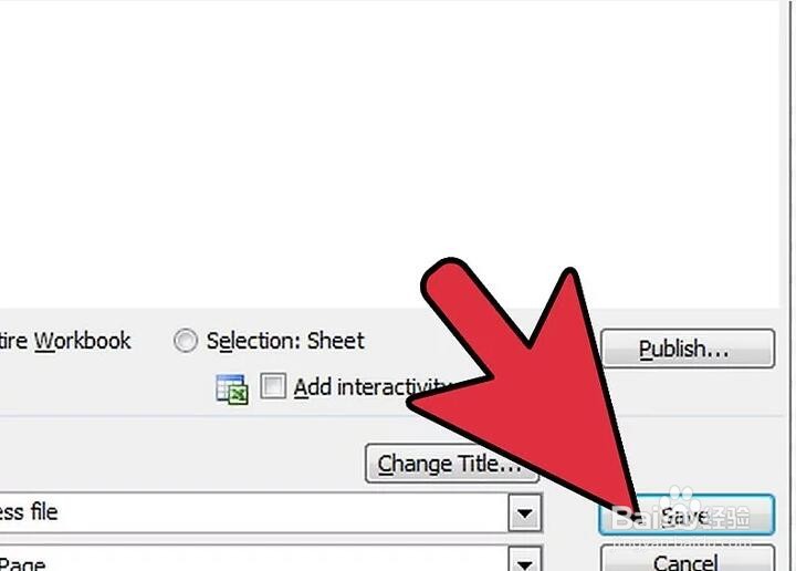 如何恢复损坏的Excel文件