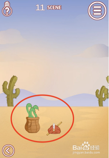 其实我是个演员 11-20关游戏攻略