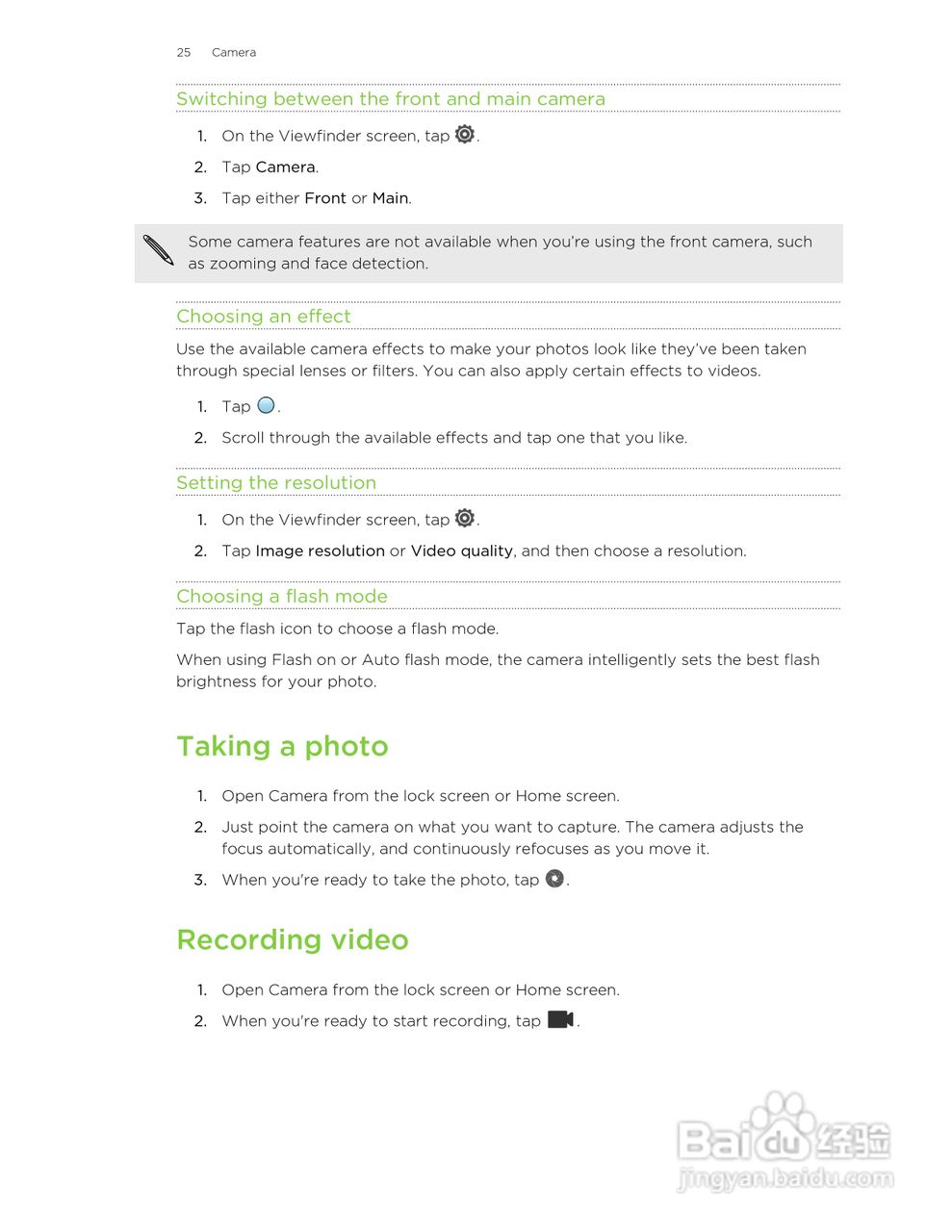 HTC(多普达) HTC One S手机说明书:[3]