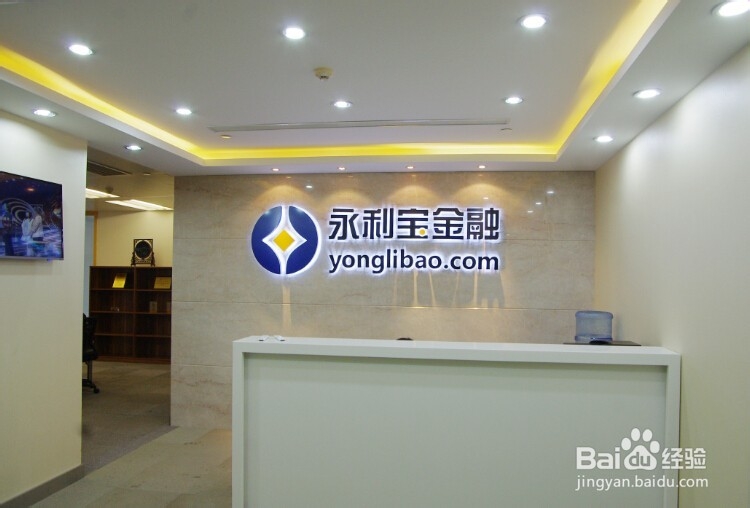 P2P理财平台最新排行榜揭晓