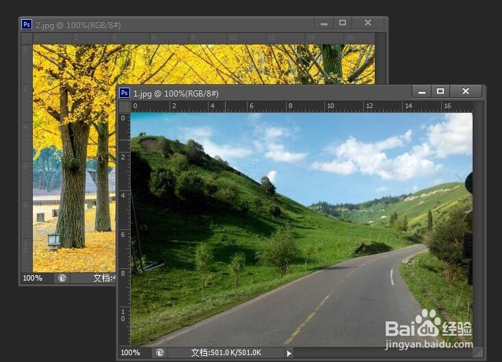 PS软件中如何使用移动工具?