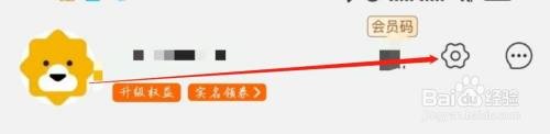 苏宁易购AP怎么能找到隐私政策