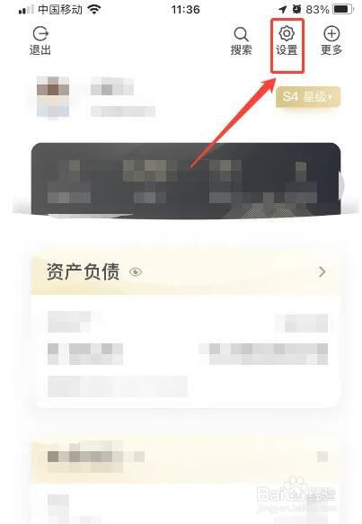 怎么开通银行卡余额短信提醒
