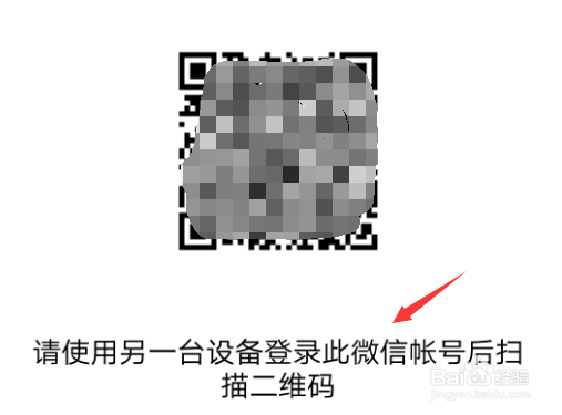 微信的聊天记录怎么迁移