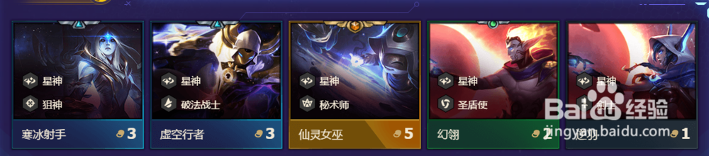 云顶之弈银河战争阵容怎么搭配