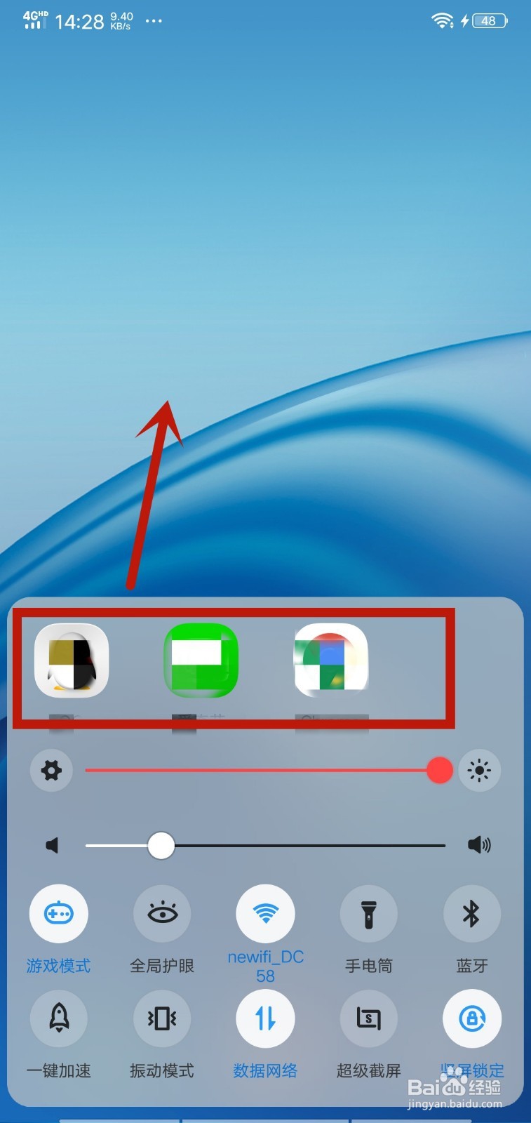 手机反应慢又卡怎么处理?