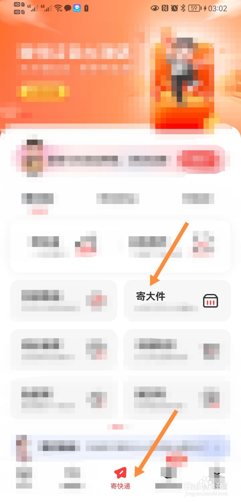 顺丰100公斤大件物流怎么收费