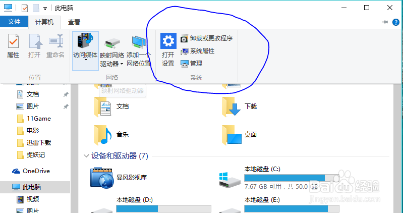 Win10开始菜单和Cortana出现关键性错误