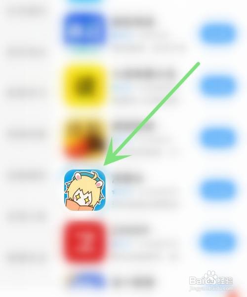 微漫画应用开启应用内横幅通知怎么做