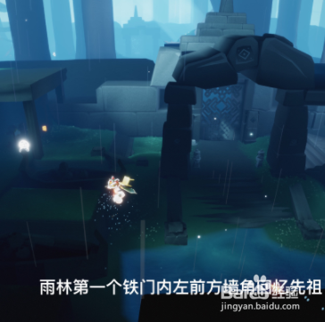 光遇10.31每日任务完成攻略