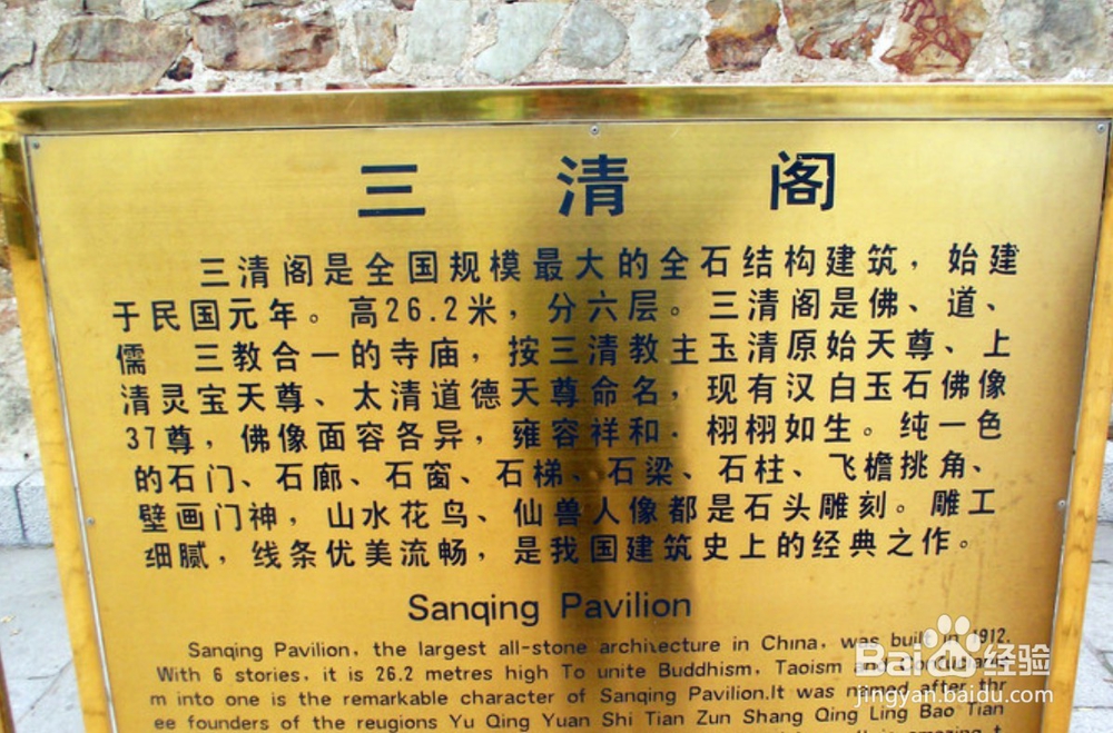 笔架山旅游攻略