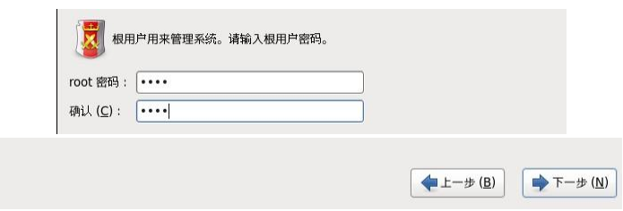 VMware安装CentOS 图文教程：[3]安装centos