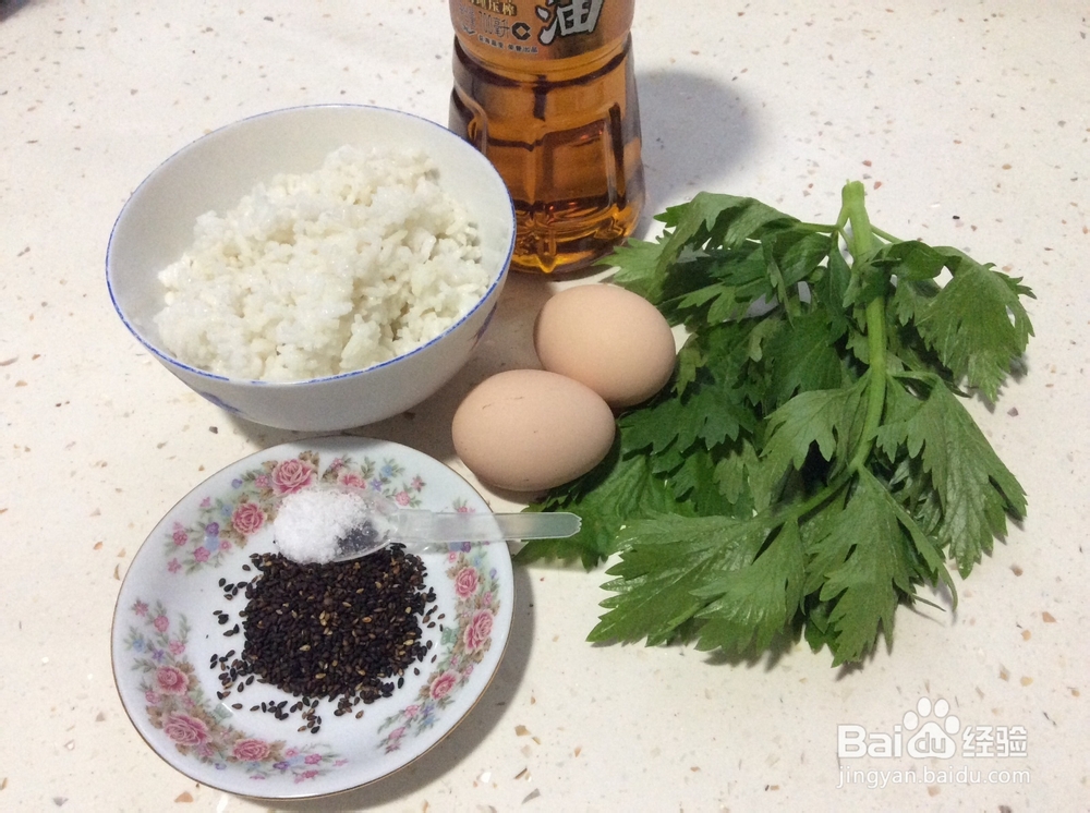 黑芝麻芹菜叶蛋炒饭