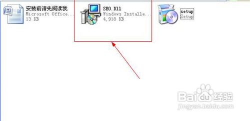 爱排名seo辅助软件怎么安装