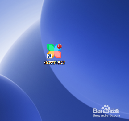 电脑上的微信是如何安装的