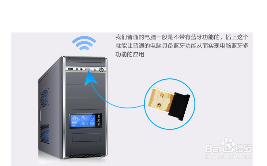 bose耳机怎么连接电脑